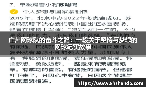 九游体育