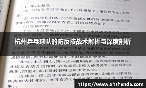 九游·体育