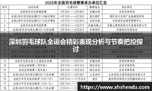九游体育