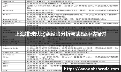 九游体育