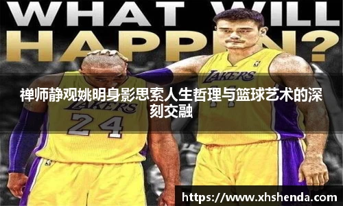 九游体育