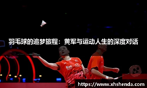 九游体育