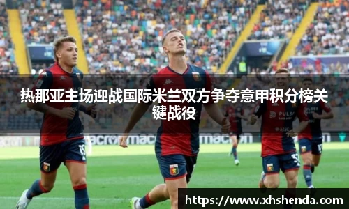 NineGameSports