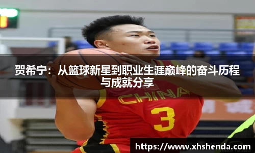 NineGameSports