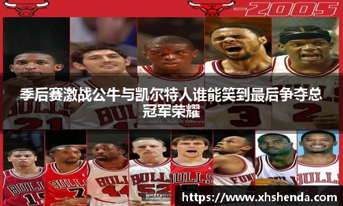 NineGameSports