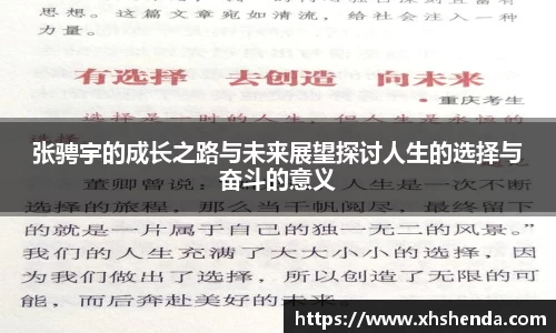 九游·体育