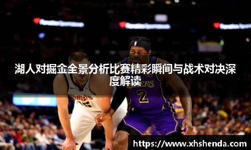 九游体育