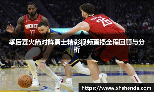 NineGameSports