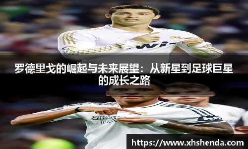 NineGameSports