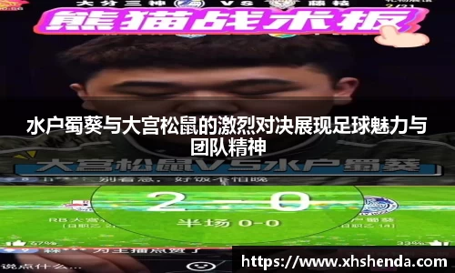 九游NINE GAME