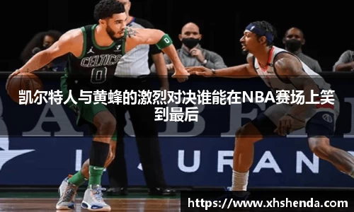 九游体育