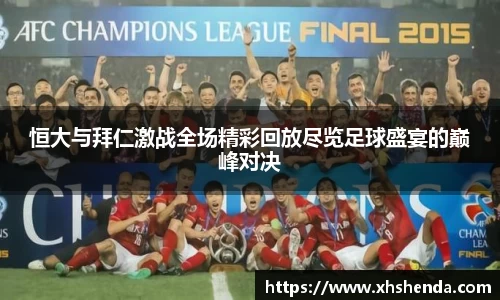 NineGameSports