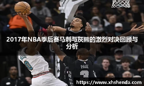 NineGameSports